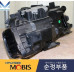 mobis headlamp led drl kia k9 quoris k900 2012-14
